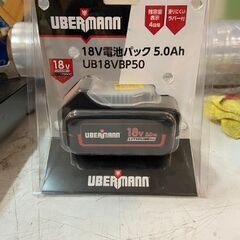 ウーバマン　UBERMANN　18V　5.0Ah　バッテリー　1...