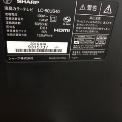 SARP AQUOS LC-50US40 年式:2016年