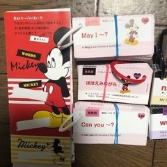 ディズニー　英単語・英熟語暗記カード(中学生用)