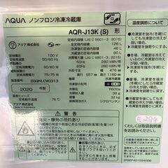 全国送料無料★3か月保障付き★冷蔵庫★アクア★2020年★126L★AQR-J13K(S)★R-294 