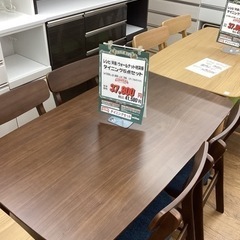 KA-28【新入荷　アウトレット】レシピ/天板:ウォールナット材　ダイニング5点セット　ブラウン シラカワ家具アウトレット］ ダイニング5点セット ウォールナット無垢