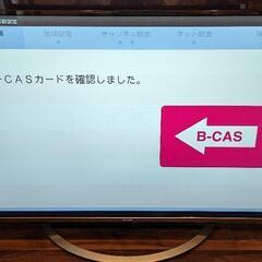 AQUOS 50型液晶テレビ 2017年製 LC-50US45