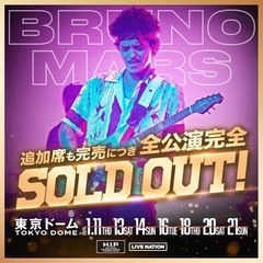 【ネット決済・配送可】Best of Bruno Mars Li...