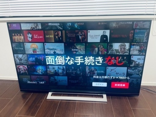 REGZA 50M520X [50インチ]
