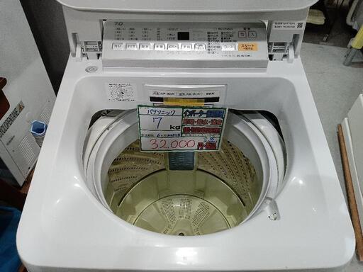 配送可【Pansonic】7k洗濯機（インバーター式）★2018年製　クリーニング済/6ヶ月保証付　管理番号10801
