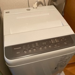 1月12日限定‼︎Panasonic全自動洗濯機