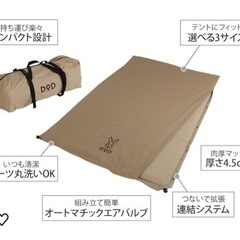 ソトネノサソイ M