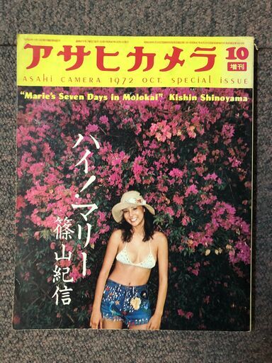 篠山紀信　４冊セット
