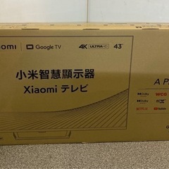 Xiaomi TV A Pro 43 チューナーレススマートテレ...