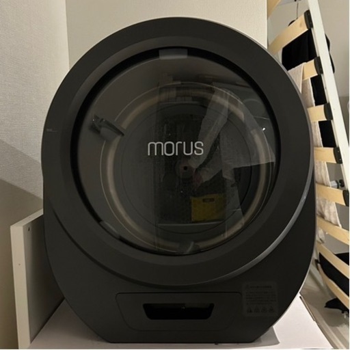 【高級家電】Morus(モルス) 乾燥機/小型衣類乾燥機/衣類乾燥機/電気衣類乾燥機/一人暮らし/ミニ乾燥機/衣類乾燥/靴乾燥/Morus Zero