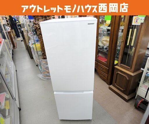 西岡店 冷蔵庫 179L 2020年製 SHARP SJ-D18G-W つけかえどっちもドア ホワイト 2ドア 100Lクラス シャープ