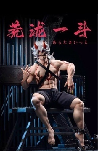 原神　荒瀧一斗　社長的秘密　GKフィギュア