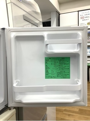 トレファク高槻店】安心の6ヶ月間保証！取りに来れる方限定！YAMADA  