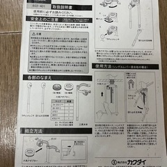 カクダイ　立形金具しめつけ工具セットラチェット式