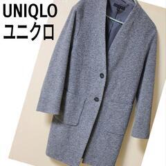 ユニクロ　UNIQLO　チェスターコート　レディース　