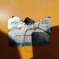 水タンクスイコー ローリータンク完全液出し600L  /水タンク 防除槽など