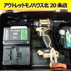 ☆未使用品 HiKOKI コードレスインパクトドライバ WH36DC コーラルストーン 充電式 マルチボルトバッテリ付き 充電器付き ハイコーキ 限定色 札幌 北20条店