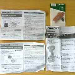 ☆未使用品 HiKOKI コードレスインパクトドライバ WH36DC コーラルストーン 充電式 マルチボルトバッテリ付き 充電器付き ハイコーキ 限定色 札幌 北20条店