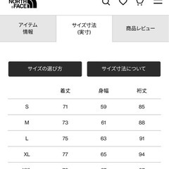 値下げ　ノースフェイス　マウンテンライトジャケット