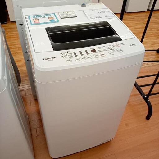 ★ジモティ割あり★ Hisense　洗濯機 18年製 4.5kg　クリーニング済　YJ1306