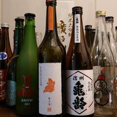 日本酒　空き瓶