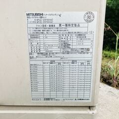 宮崎県内標準工事込み価格 業務用 エアコン 3馬力 MPC-RP80HA 天吊り 