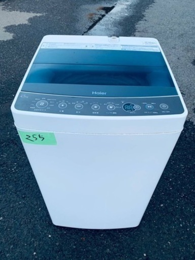 ⭐️ハイアール電気洗濯機⭐️ ⭐️JW-C45A⭐️