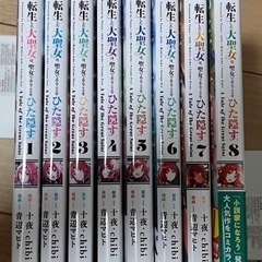 漫画80冊まとめ売り