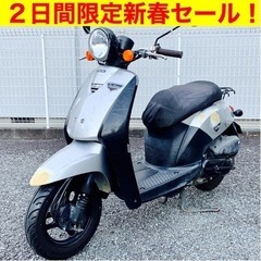 ＊すぐ乗れる 実動格安原付バイク！ホンダ トゥデイ/HONDA ...