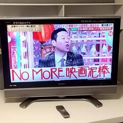 37ｲﾝﾁ　テレビ【値下げ 5,000円⇒3,000円】