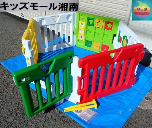 ベビー・子供用品買取販売キッズモール湘南/はらぺこあおむしミュージカルキッズランドDXⅡ/クリーニング済