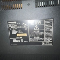 液晶テレビ　TOSHIBA REGZA 37C3000 ジャンク