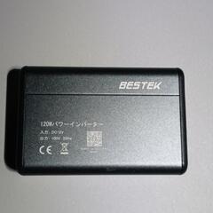 BESTEK 12V-100V 120wパワーインバーター