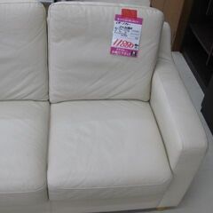 【直接取引】　3人掛け　ソファー　ホワイトカラー