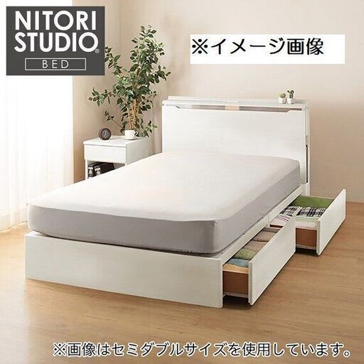 ニトリ NITORI  シングルベッド   ベッドフレーム  コンソン お宮付き 照明 電源コンセント付き  収納付き 引き出し  ポケットコイル マットレス プレッサ100 シングル フレーム・セット！