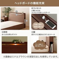 ニトリ NITORI シングルベッド ベッドフレーム コンソン お宮付き 照明 