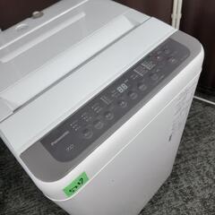 🙇‍♂️h060119売約済み❌5237‼️配送設置は無料🙌‼️最新2020年製✨Panasonic 7kg 洗濯機