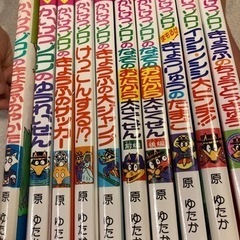 かいけつゾロリ　激安10冊セット　1巻〜ランダム