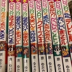 かいけつゾロリ　10冊セット　まとめ売り　激安