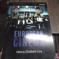 European Cinema [paperback]