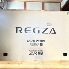 REGZA 65型　空箱(R6.3月いっぱいまで)
