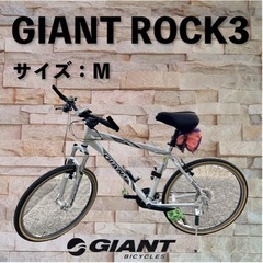【引き渡し決定】GIANT ROCK3(ジャイアント　ロック３)...