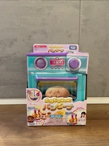 【新品】ふわもちWOW！パンビーナ　バターブレッド　タカラトミー
