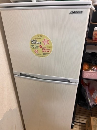 中古】ホシザキ 縦型冷凍冷蔵庫 HRF-150S3 2010年式 幅1500X 中古】ホシザキ 縦型冷凍冷蔵庫 HRF-150S3 2010年式 幅1500X