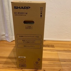 値下げ！！新品未使用