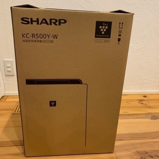 値下げ！！新品未使用