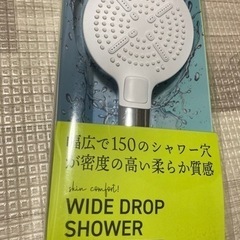 シャワーヘッド白　通水1度だけ