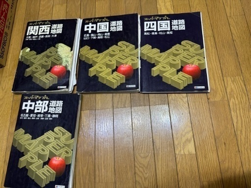 マップル地図４冊‼️