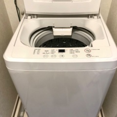 無印良品 洗濯機 4.5kg 2015年製