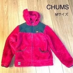 CHUMSボアパーカー